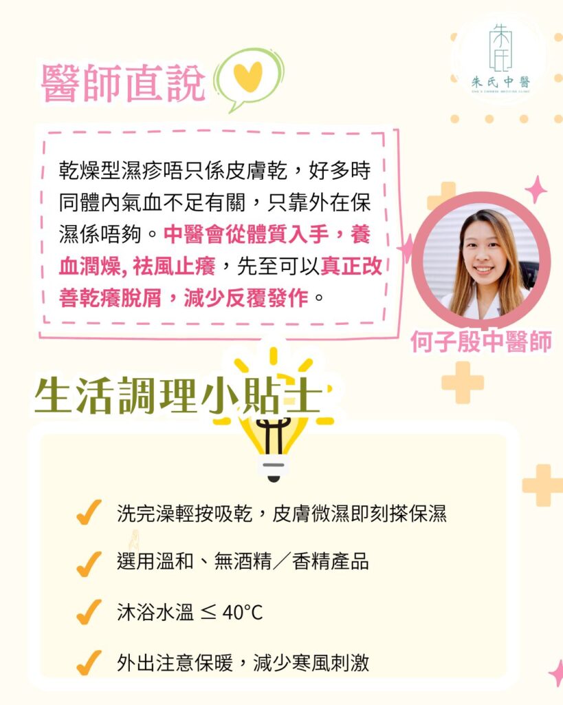 生活調理小貼士